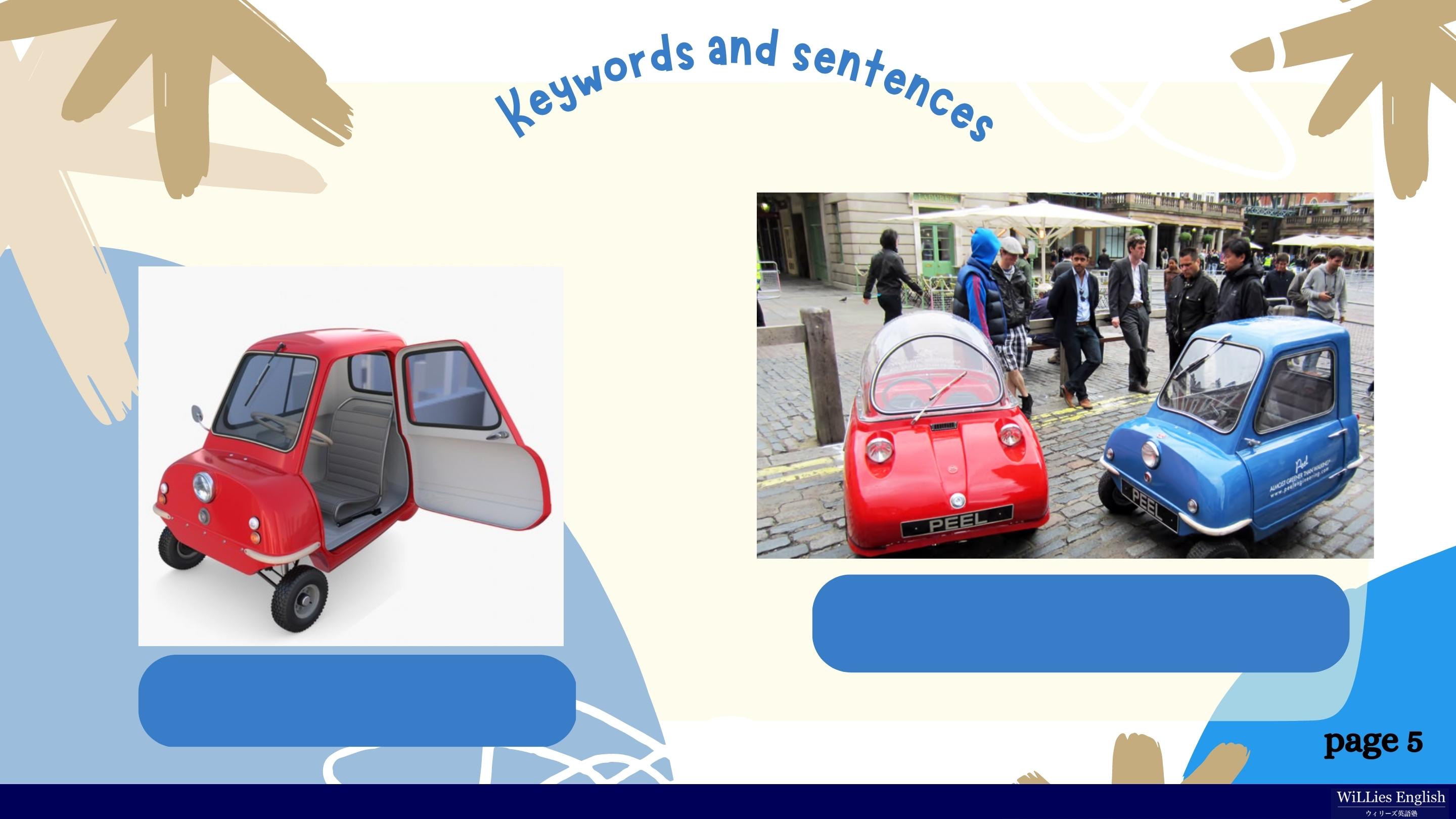 Forword Vehicle Vehicles